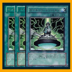 遊戯王【新規入り構築‼️】サイキック族デッキ 40枚 遊戯王【新規入り構築‼️】サイキック族デッキ 40枚 遊戯王