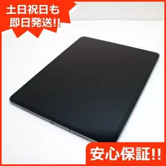 超美品 SIMフリー iPad Pro 12.9インチ 第5世代 128GB スペースグレイ 本体 即日発送 土日祝発送OK あすつく 06000