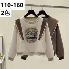 トレーナー トップス キッズ 裏起毛 厚手 子供服 長袖 丸首 女の子 ジュニア プリント 英文字柄 秋冬 子供スウェット キッズトレーナー キッズ服 ゆったり 可愛い カジュアル お出かけ コーデ KUFC072(2色110-160)