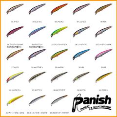 スミス　パニッシュ　８５ＳＰ　Panish　85SP　85mm　6.6g　サスペンド　　1個当たりの販売価格です　カラーをお選びください