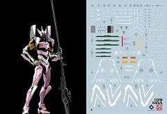 2024年最新】rg エヴァンゲリオン 8号機 αの人気アイテム - メルカリ