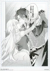 【中古】キャラカード ツィツィー・ラシー＆ガイゼル・ヴェルシア(陛下、心の声がだだ漏れです!) B6複製原画イラストカード 「FLOS COMIC×アニメイト プリンスフェア」 アニメイト対象書籍購入特典