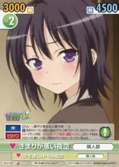 2025年最新】僕は友達が少ない ヴィクトリースパークの人気