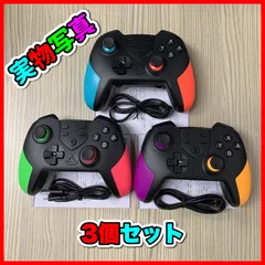 ３個　最新版マクロ機能Switch ワイヤレスコントローラー任天堂スイッチプロコン