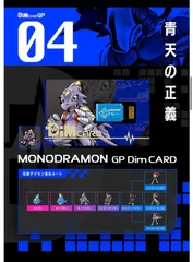 2026年最新】バイタルブレス dimカードの人気アイテム - メルカリ