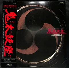 希少品VHS　鬼太鼓座、AUN 2本セット ※要コメントで保存用DVD付き 希少品VHS 鬼太鼓座、AUN 2本セット ※要コメントで保存用