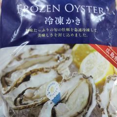 大粒冷凍牡蠣カ２キロ(2Lサイズ)