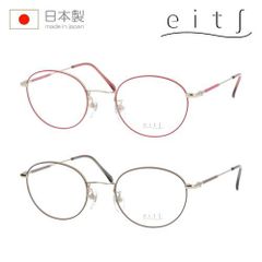 less than human レスザンヒューマン メガネ LIN col.1010m 52mm 