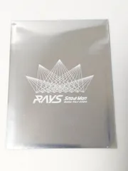 新品未開封　Snow Man ラウール Dome Tour 2024 RAYS チケット風カード