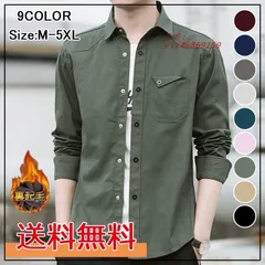 裏起毛 シャツ メンズ 長袖シャツ オックスフォードシャツ ミリタリーシャツ カジュアルシャツ シャツジャケット 春服 トップス vii4w869159