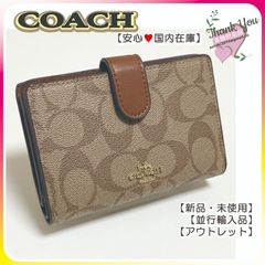 COACH 二つ折り財布 ミディアム コーナー ジップ F23553 カーキ×サドル