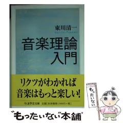 2024年最新】東川清一の人気アイテム - メルカリ