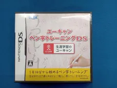 ニンテンドーDS ユーキャン ペン字トレーニングDS