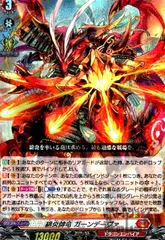 2025年最新】ガーンデーヴァ ヴァンガードの人気アイテム - メルカリ