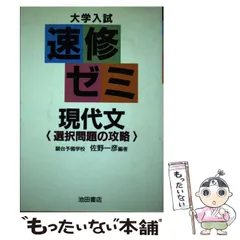 2024年最新】佐野一彦の人気アイテム - メルカリ