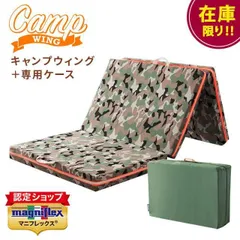 2025年最新】magniflex アウトドア寝具の人気アイテム - メルカリ