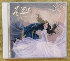 中国ドラマ「蒼蘭訣（そうらんけつ） ～エターナル・ラブ～」OST/CD 2枚組 38曲 ワンホーディ（王鶴棣） / ユー・シューシン（虞書欣）