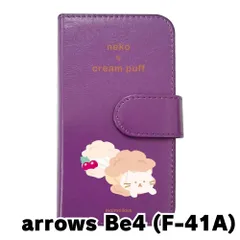 【新品未使用】arrows Be4 F-41A アローズBe4 スマホケース 手帳型 (色：パープル×柄：ねことシュークリーム)moimoikka 猫 食べ物 動物 flip2-f41a-pr-20130