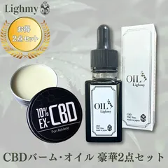 cbdオイル カンナビジオールの人気アイテム【2024年最新】 - メルカリ