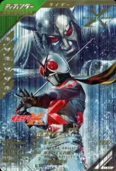 【中古】ガンバライジング GL02-053[LR]：仮面ライダーX