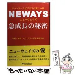 2024年最新】newaysの人気アイテム - メルカリ