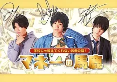 2025年最新】和田雅成 サインの人気アイテム - メルカリ