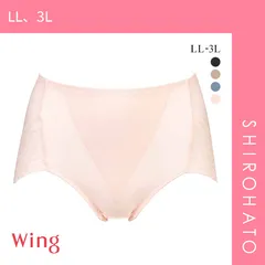 おトク【メール便】【SHIROHATO公式】【正規品・新品】ワコール Wacoal ウイング Wing ショーツ感覚でお腹とヒップをほどよくサポート Pパンツ LL 3L ショート ガードル ショーツ 単品(LL、3L)