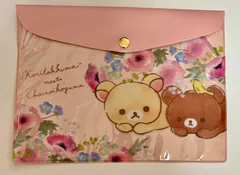 リラックマ　クリアケース　Ａ５サイズ