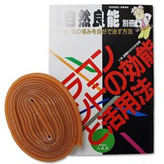 新品 バラコンバンド ゴムバンド(チューブ) 中25mｍ×2ｍ