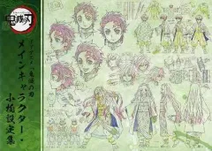 2025年最新】鬼滅の刃メインキャラクター小物設定集の人気