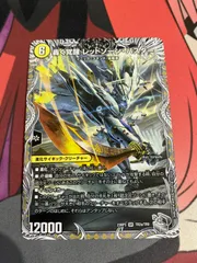 ボアロアックス　ドラグナー　ガイアール　レッドゾーンバスター ボアロアックス ドラグナー ガイアール レッドゾーンバスター 高