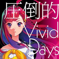 BLCD VIP 棘 高岡ミズミ 神谷浩史 三宅健太 鳥海浩輔 - メルカリ