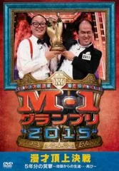 ジャルジャルDVD会場限定トレカ付きぬじゃらねじゃら+アクリルキーホルダー３種 特典のデザイン解禁！※【ジャルジャル】4月9日(水)発売DVD『2023