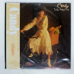 松田聖子　Candy レコード　帯付き　即購入可 Amazon.co.jp: Candy - 松田聖子: ミュージック