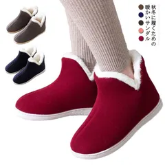 スリッポン 裏ボア 暖かい 22.0-27.5cm レディース メンズ フラットシューズ モカシン モック ルームシューズ 靴 秋冬 ぺたんこ モックシューズ 軽量 裏起毛 痛くない ショートブーツ #erika1499