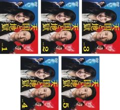 [147927]闇金 ウシジマくん (15枚セット)TV ドラマ版 Season 1、2、3、BeeTVスペシャル 前・後編、映画 闇金ウシジマくん 全4巻【全巻セット 邦画 中古 DVD】ケース無:: レンタル落ち Amazon.co.jp: 闇金ウシジマくん シリーズ 全15巻セット ドラマ