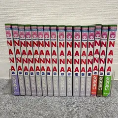 矢沢あい　全巻セット　5作品　即購入OK 漫画　コミック 矢沢あい 5作品 全巻 42冊セット 全巻セット nana - メルカリ