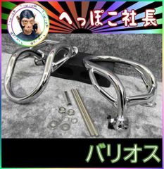 バフ工房 バリオス バリオス2 ラジエーターカバー左右 - メルカリ