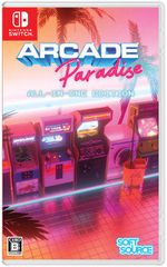 【新品】Nintendo Switch　ARCADE Paradise ALL-IN-ONE EDITION　アーケードパラダイスオールインワンエディション