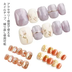 ネイルチップ 母 卒業式 成人式 つけ爪 ジェルネイル ネイルアート 送料無料 3D 貼るだけネイル 40代 30代 ネイルチップ セルフネイル ネイルシール つけ爪 カラーネイル 韓国 グミシール付#hakjf864
