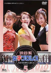 2024年最新】女子プロレス dvdの人気アイテム - メルカリ