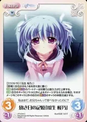 2025年最新】瓜生桜乃の人気アイテム - メルカリ