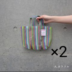 【あやや様専用】漁師網バッグ1号　３点セット
