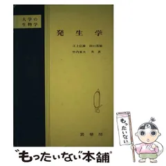 2024年最新】江上信雄の人気アイテム - メルカリ