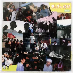 2025年最新】ブッダの休日 レコードの人気アイテム - メルカリ