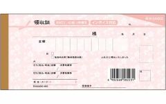 Item thumbnail for item 48f22791-7e81-42a0-b458-6730d97f9cb8