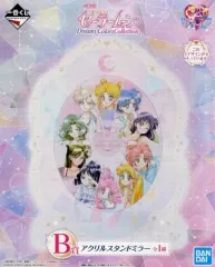 【中古】鏡・ミラー アクリルスタンドミラー 「一番くじ 美少女戦士セーラームーン Dreamy Colors Collection」 B賞