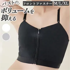 ☆ XLサイズ ☆ ナベシャツ pmynabe06 ナベシャツ 胸 つぶし なべシャツ 胸つぶし ブラ ナベブラ ブラジャー 補正下着 さらし 胸サポータ コルセット 通気性 胸おさえ インナー 小さく ファスナー シンプル コスプレ xzjhmbz#