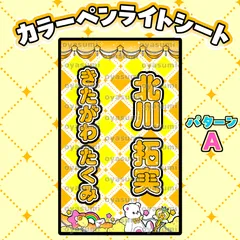 2025年最新】少年忍者キンブレの人気アイテム - メルカリ