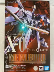 BANDAI バンダイ/L BUILD クロスボーン・ガンダムX-0 フルクロス 「機動戦士クロスボーン・ガンダム ゴースト」 魂ウェブ商店限定/フィギュア/Sランク/88【中古】 2025年最新】metal build クロスボーン・ガンダムx-0 フルクロス